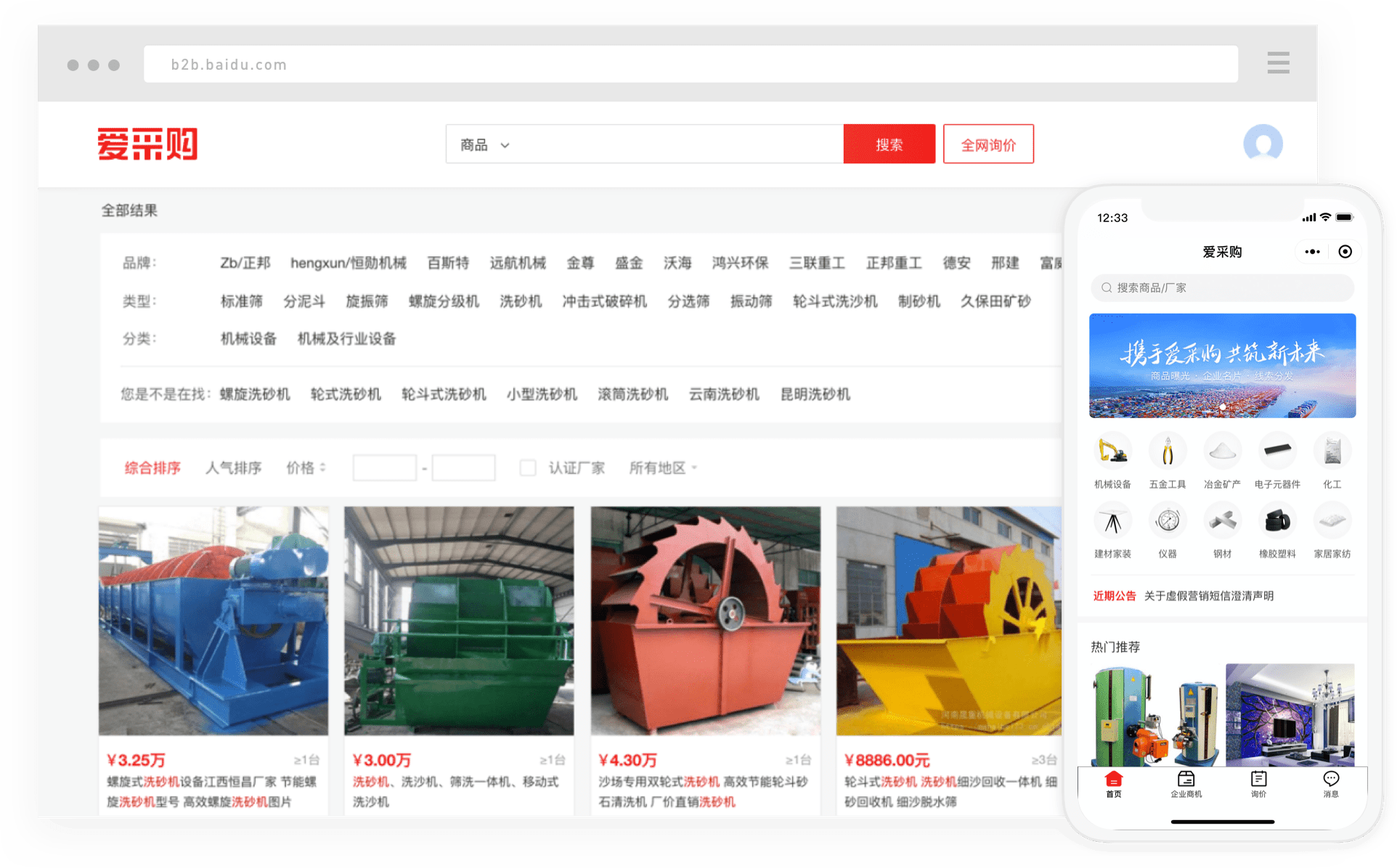 一次入駐 全網(wǎng)觸達(dá)