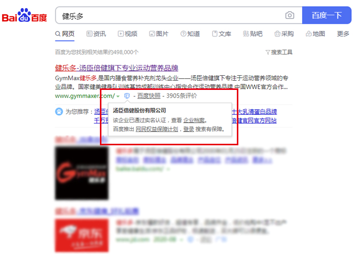實(shí)名認(rèn)證