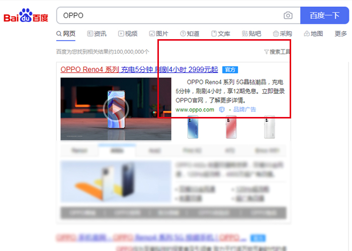 百度官網(wǎng)認(rèn)證