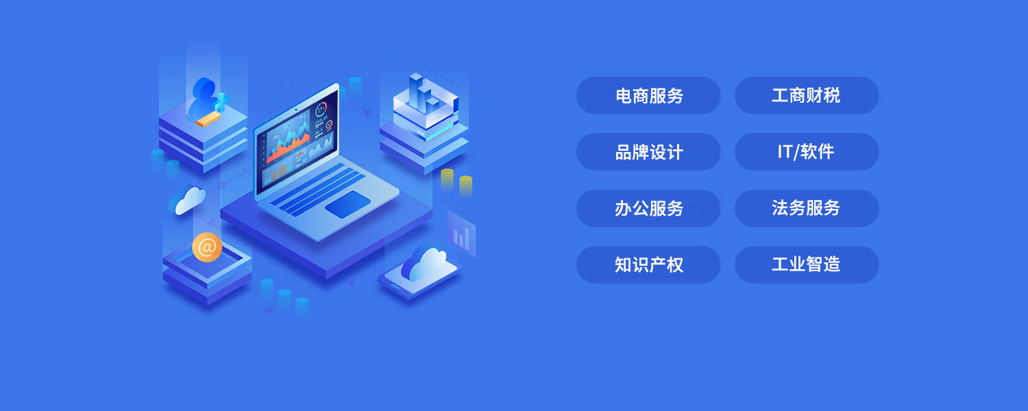 湛藍營銷云