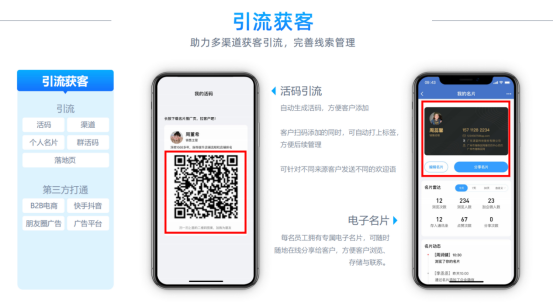 存量競(jìng)爭(zhēng)時(shí)代，B端企業(yè)如何重塑增長(zhǎng)？1034.png