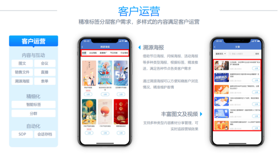 存量競(jìng)爭(zhēng)時(shí)代，B端企業(yè)如何重塑增長(zhǎng)？1373.png