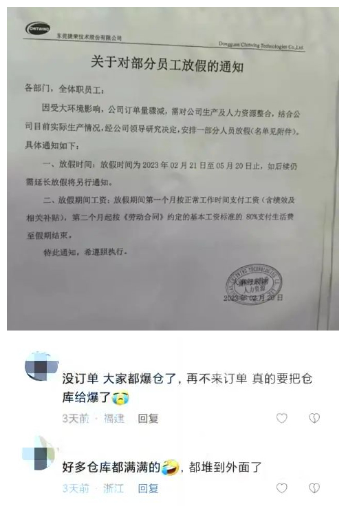 微信圖片_20230228152141_副本.jpg