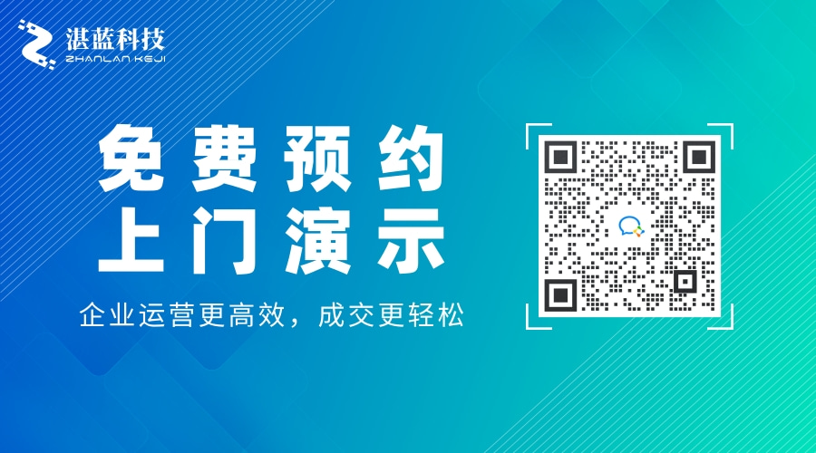 官網(wǎng)-預(yù)約演示@凡科快圖.jpg