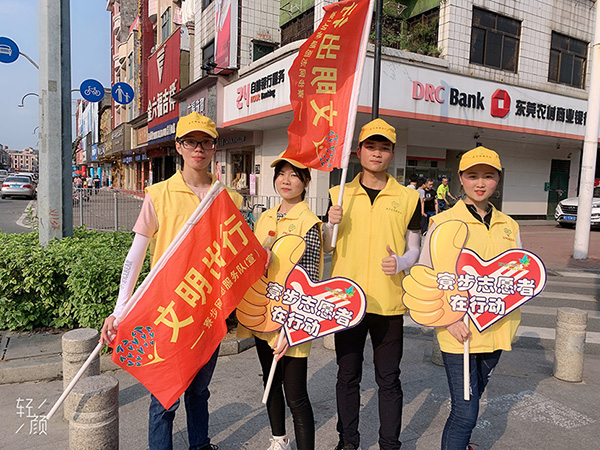 “珍愛生命，文明出行”宣導(dǎo)公益活動