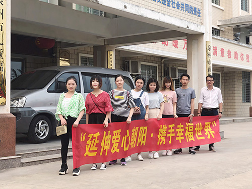 泉州兒童福利院愛心活動