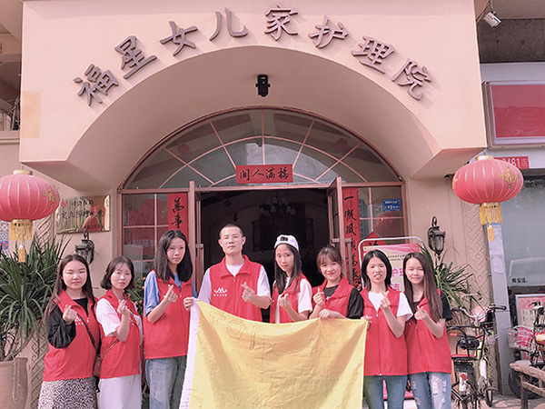 萬江福星女兒家護(hù)理院公益活動